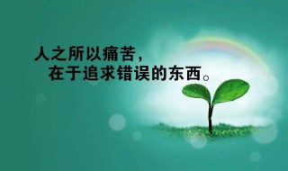 鼓励自己的霸气说说 鼓励自己的霸气说说句子