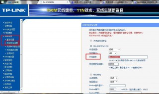 怎么设置wifi密码 手机怎么设置wifi密码