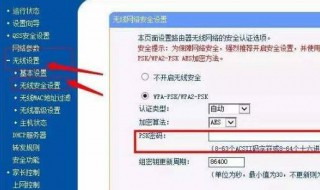 忘记wifi密码怎么找回（路由器忘记wifi密码怎么找回）