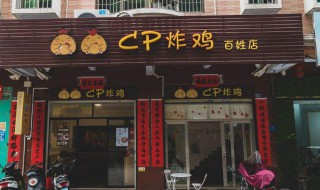 创意好记小吃店名 最创意好记小吃店名