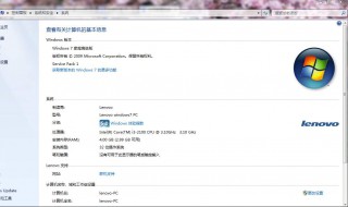 怎么看自己电脑配置 w10怎么看自己电脑配置