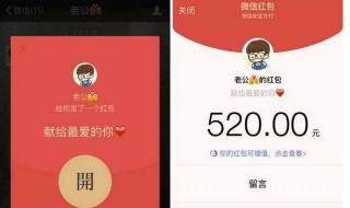 微信红包怎么发 微信红包怎么发超过200元