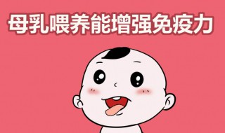 母乳喂养多久（母乳喂养多久最好）