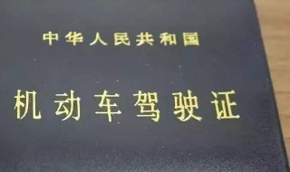 b2驾照价格（b2驾照价格重庆）