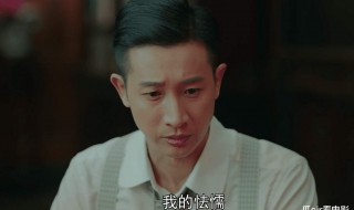 小娘惹中陈盛有没有孩子（《小娘惹》陈盛的结局是什么?）