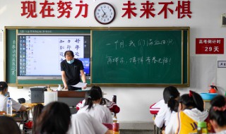 高三老师送给学生的毕业礼物（高三老师送给学生的毕业礼物有哪些）