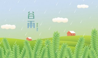 什么的细雨 什么的细雨填空二年级