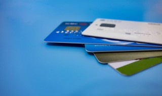 贷记卡是什么卡 准贷记卡是什么卡