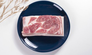 猪肉在冷藏室能放多久 猪肉放在冷藏会不会坏