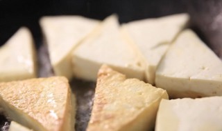 三角豆腐怎么做好吃视频 三角豆腐怎么做好吃