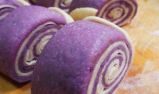 紫薯花卷做法视频教程 紫薯花卷做法