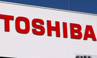toshiba是什么牌子 TOSHIBA是什么牌子的电脑