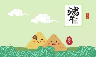 端午诗句 端午诗句古诗小学