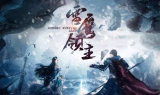 我吃西红柿作品有什么 我吃西红柿作品简介