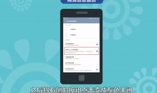 手机上的hd是什么意思（手机信号的hd是什么意思）