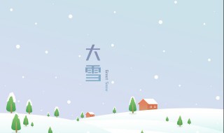 哈尔滨冰雪大世界什么时候开放（哈尔滨冰雪大世界2024开园时间）