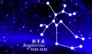 11月26日是什么星座（10月26日是什么星座）