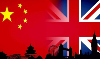 英国与中国的时差 英国与中国的时差对照表