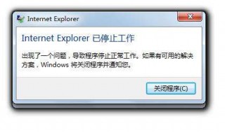 如何修复ie 如何修复ie浏览器打开ie无反应