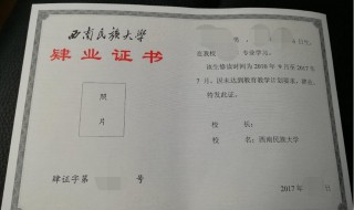 中国最高学历是研究生还是博士 中国最高学历是什么学历