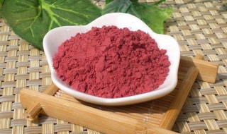 红曲粉的功效与作用及食用方法 红曲的功效与作用及食用方法