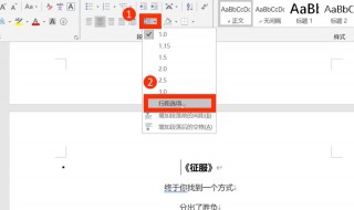 word文档中怎么删除空白页 Word文档中怎么删除空白页面