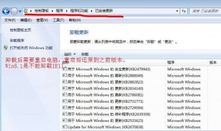 怎样卸载ie（怎么卸载ie浏览器 win7）