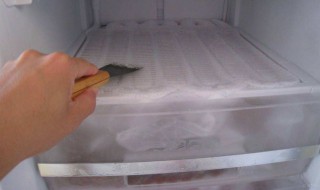 冰箱冷冻结冰严重怎么办 冰箱冷冻结冰厉害怎么办