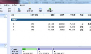 如何分区（windows10如何分区）