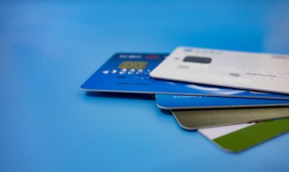 储蓄卡和借记卡的区别 储蓄卡和借记卡的区别在哪里