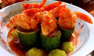 黄瓜鲜虾盅做法窍门 黄瓜鲜虾汤的做法大全