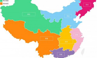 华东地区包括哪些省 华北地区包括哪些省