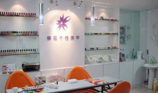 美甲店名字 美甲店名字大全 招财