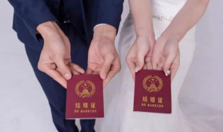 民政局补办结婚证流程（民政局补办结婚证流程是什么）
