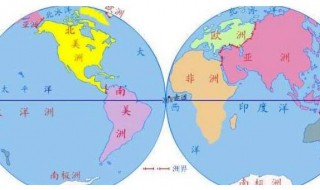 全球有几大洲几大洋 全球有几大洲几大洋分别是什么