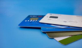 信用卡怎么办（信用卡怎么办理）