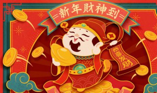 汉族春节的风俗简介和图片 汉族春节的风俗