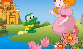 青蛙王子童话故事