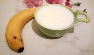 香蕉牛奶一起吃有什么功效 香蕉牛奶一起吃的功效和作用有哪些