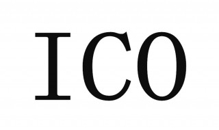 ico是什么 护理研究pico是什么