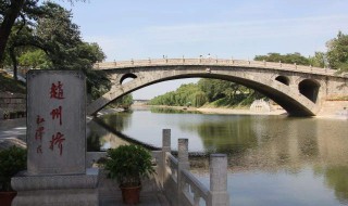 赵州桥在哪个省（赵州桥在哪个省哪个县）