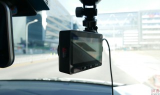 行车记录仪自己可以看的吗 自己装的行车记录仪可不可以看车里面的