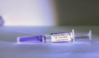 北京科兴中维新冠疫苗有效期多久（北京科兴中维新冠疫苗有效期多久啊）
