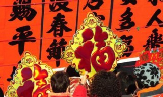 春节的优秀传统文化 春节的优秀传统文化出处和来源