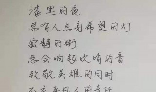 抗击疫情祝福语 抗击疫情祝福语大全