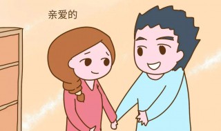 对老婆的昵称 对老婆的昵称100种