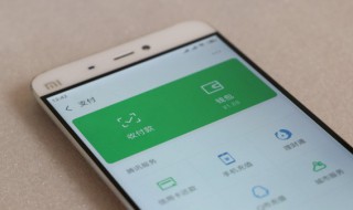 微信怎么还信用卡的钱（微信怎么开通信用卡收款）