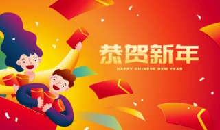 新年礼包宣传语 新年礼包文案