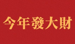 祝福公司的祝福语 端午祝福公司的祝福语