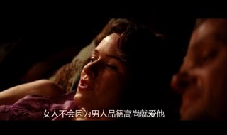 男人爱一个女人有原因吗 男人爱一个女人有原因吗为什么